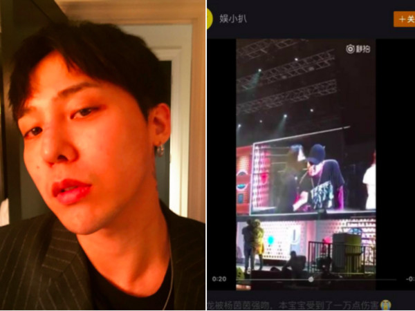 权志龙被女粉丝偷亲 欧巴蹲地狂笑反应太可爱!