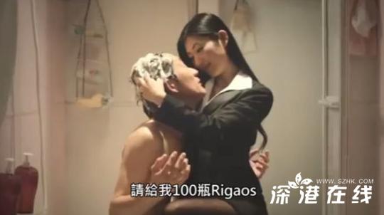 坛蜜色诱裸男 帮忙洗头让宅男喷血（图）