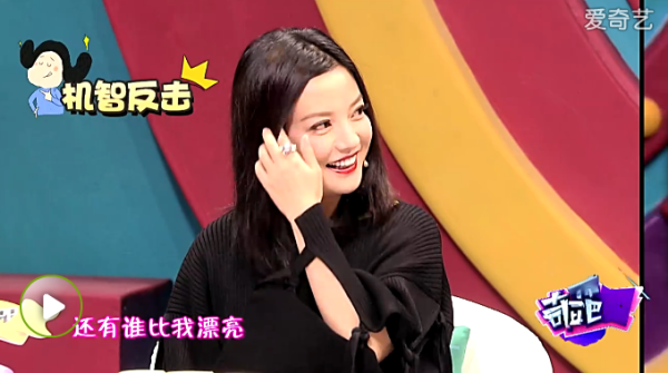 被逼问范冰冰漂亮吗？赵薇霸气回答：不觉得