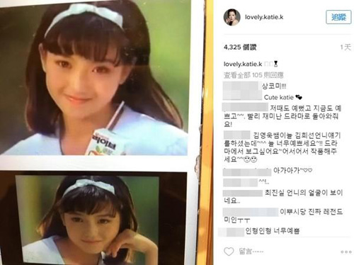 金喜善晒年轻时青涩旧照 天然美女绝对零整容