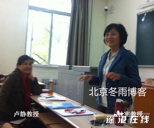 陈道明老婆杜宪讲课照曝光 曾是央视新闻女主播