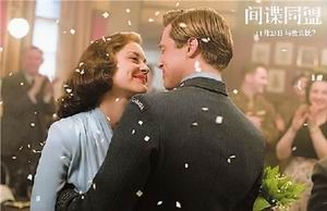 间谍同盟什么时候上映？间谍同盟剧情介绍