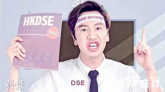 李光洙穿校服吐广东话为香港考生打气