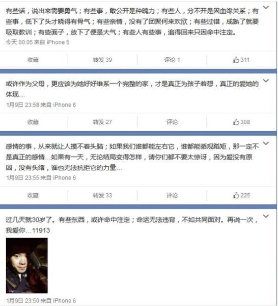 黄毅清疑想为女儿重修旧好 网友：要复婚吗？
