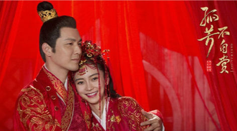 孤芳不自赏楚北捷最后没有称帝吗?楚北捷结局是什么