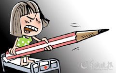励志漫画姐：肿瘤君,请滚开