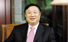 中国最神秘的教父级企业家——任正非