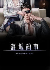 (穆芸李锋)李峰穆芸小说全文免费阅读无删减_李峰穆芸(穆芸李锋)小说最新章节全文阅读(穆芸李锋)