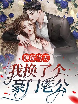 (林初夏江末寒)林初夏江末寒小说免费阅读无广告_林初夏江末寒全文阅读完结(林初夏江末寒)