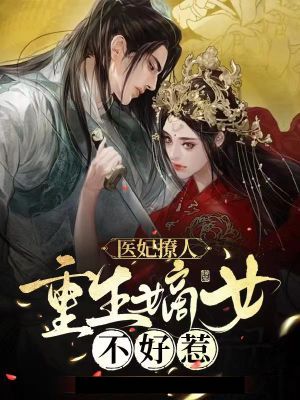 《卿月凤翎秦晚卿云瑶凤翎秦晚》小说免费阅读更新_卿月凤翎秦晚完结小说(卿云瑶凤翎秦晚)