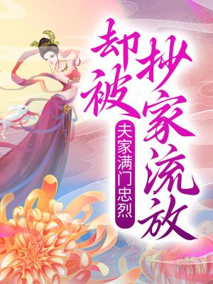 墨玖晔赫知冉（赫知冉墨玖晔）免费全文免费阅读_（赫知冉墨玖晔）墨玖晔赫知冉最新章节无弹窗（赫知冉墨玖晔）